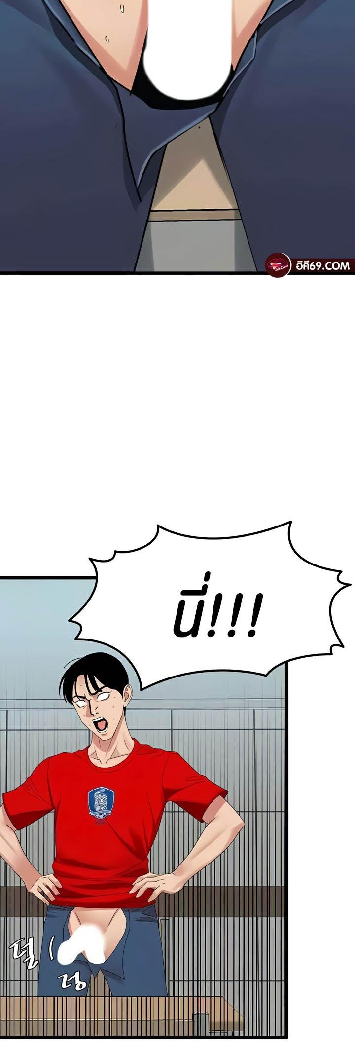 Doujin-Lc- อ่าน โดจิน มังฮวา เกาหลี ญี่ปุ่น จีน แปลไทย SSS-Class Undercover Agent ตอนที่ 1 2 3 4 5 6 7 8 9 10 11 12 13 14 ฟรี ไม่มีโฆษณา อ่าน โดจิน Manhwa เกาหลี ญี่ปุ่น จีน เรามีครบ คัดมาให้เน้นๆ โดจิน 18+ รับประกันความฟินโดย  Doujin Lc