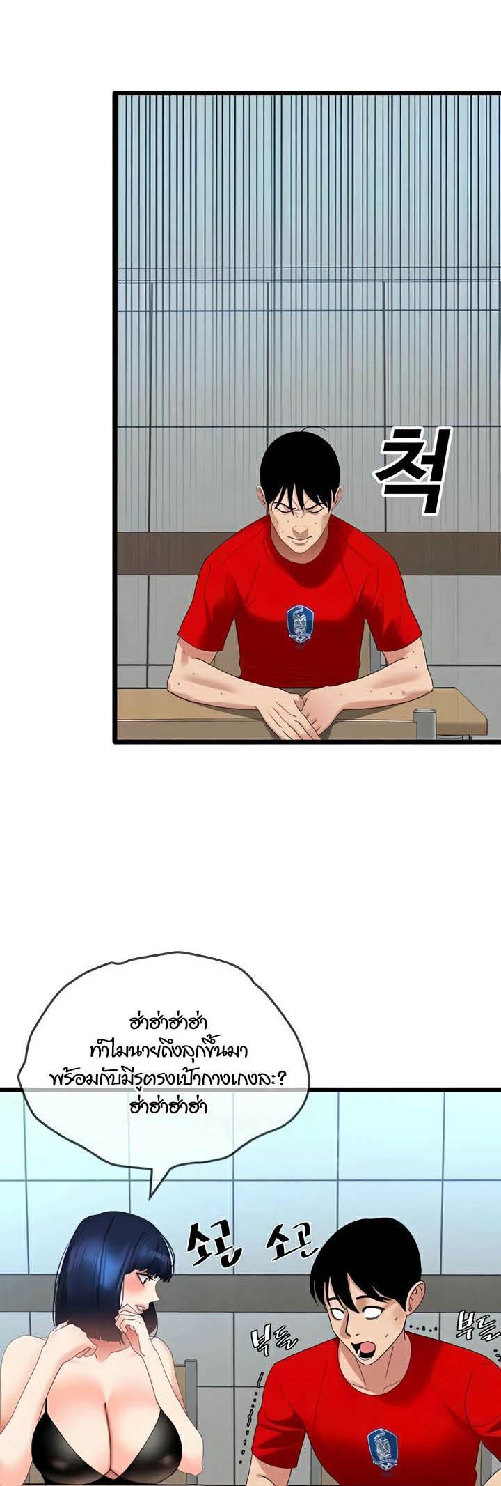 Doujin-Lc- อ่าน โดจิน มังฮวา เกาหลี ญี่ปุ่น จีน แปลไทย SSS-Class Undercover Agent ตอนที่ 1 2 3 4 5 6 7 8 9 10 11 12 13 14 ฟรี ไม่มีโฆษณา อ่าน โดจิน Manhwa เกาหลี ญี่ปุ่น จีน เรามีครบ คัดมาให้เน้นๆ โดจิน 18+ รับประกันความฟินโดย  Doujin Lc