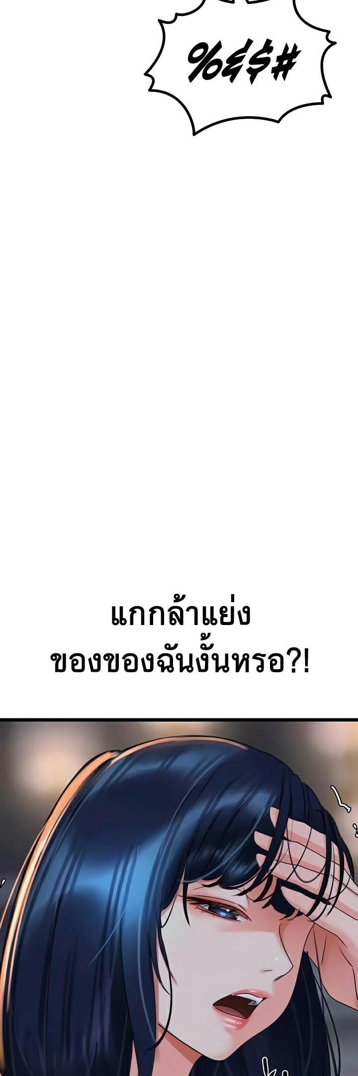 Doujin-Lc- อ่าน โดจิน มังฮวา เกาหลี ญี่ปุ่น จีน แปลไทย SSS-Class Undercover Agent ตอนที่ 1 2 3 4 5 6 7 8 9 10 11 12 13 14 ฟรี ไม่มีโฆษณา อ่าน โดจิน Manhwa เกาหลี ญี่ปุ่น จีน เรามีครบ คัดมาให้เน้นๆ โดจิน 18+ รับประกันความฟินโดย  Doujin Lc