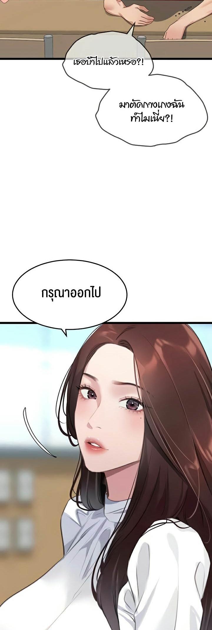 Doujin-Lc- อ่าน โดจิน มังฮวา เกาหลี ญี่ปุ่น จีน แปลไทย SSS-Class Undercover Agent ตอนที่ 1 2 3 4 5 6 7 8 9 10 11 12 13 14 ฟรี ไม่มีโฆษณา อ่าน โดจิน Manhwa เกาหลี ญี่ปุ่น จีน เรามีครบ คัดมาให้เน้นๆ โดจิน 18+ รับประกันความฟินโดย  Doujin Lc