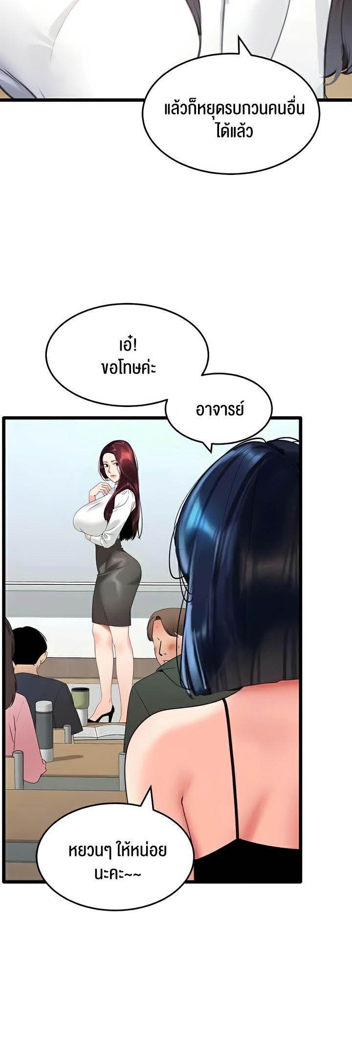 Doujin-Lc- อ่าน โดจิน มังฮวา เกาหลี ญี่ปุ่น จีน แปลไทย SSS-Class Undercover Agent ตอนที่ 1 2 3 4 5 6 7 8 9 10 11 12 13 14 ฟรี ไม่มีโฆษณา อ่าน โดจิน Manhwa เกาหลี ญี่ปุ่น จีน เรามีครบ คัดมาให้เน้นๆ โดจิน 18+ รับประกันความฟินโดย  Doujin Lc