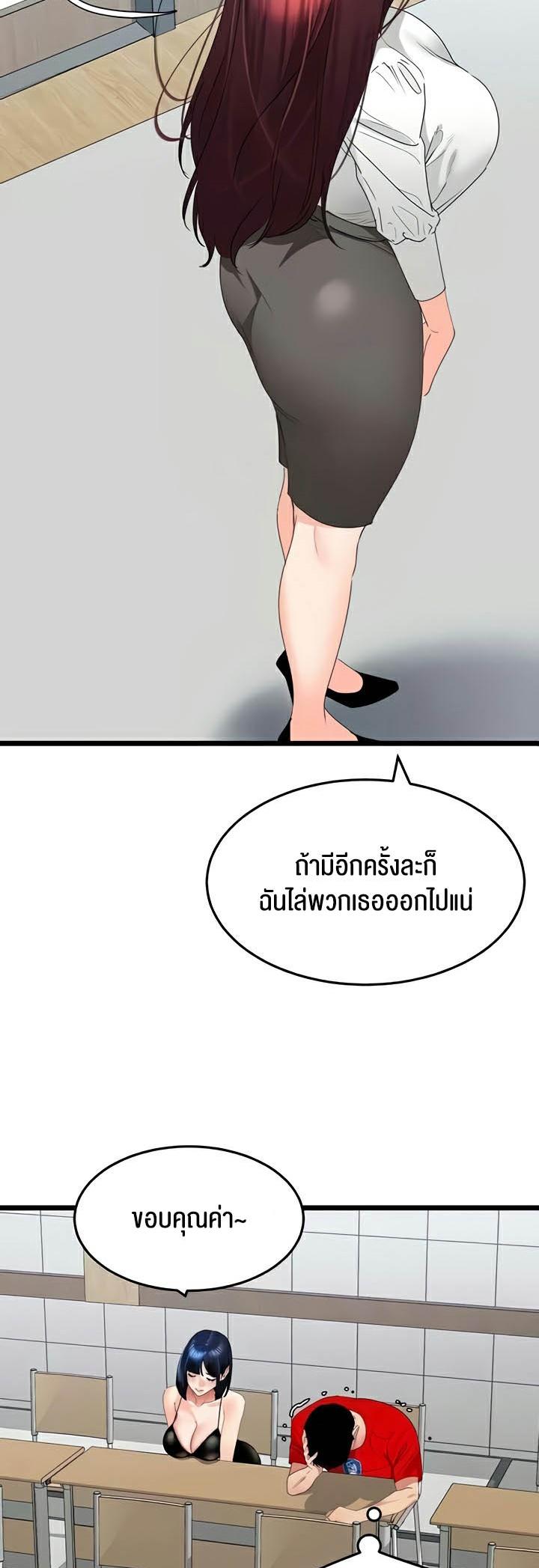 Doujin-Lc- อ่าน โดจิน มังฮวา เกาหลี ญี่ปุ่น จีน แปลไทย SSS-Class Undercover Agent ตอนที่ 1 2 3 4 5 6 7 8 9 10 11 12 13 14 ฟรี ไม่มีโฆษณา อ่าน โดจิน Manhwa เกาหลี ญี่ปุ่น จีน เรามีครบ คัดมาให้เน้นๆ โดจิน 18+ รับประกันความฟินโดย  Doujin Lc