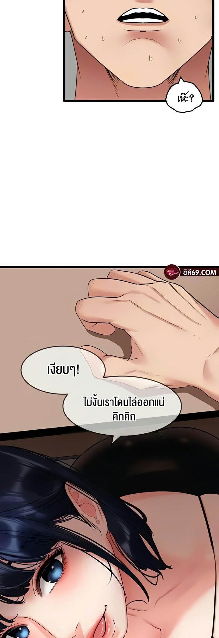 Doujin-Lc- อ่าน โดจิน มังฮวา เกาหลี ญี่ปุ่น จีน แปลไทย SSS-Class Undercover Agent ตอนที่ 1 2 3 4 5 6 7 8 9 10 11 12 13 14 ฟรี ไม่มีโฆษณา อ่าน โดจิน Manhwa เกาหลี ญี่ปุ่น จีน เรามีครบ คัดมาให้เน้นๆ โดจิน 18+ รับประกันความฟินโดย  Doujin Lc