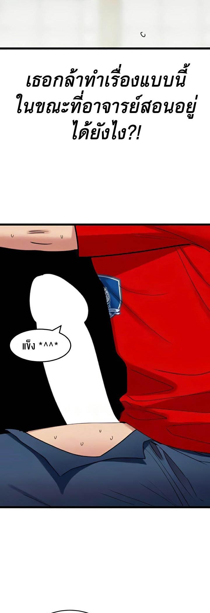 Doujin-Lc- อ่าน โดจิน มังฮวา เกาหลี ญี่ปุ่น จีน แปลไทย SSS-Class Undercover Agent ตอนที่ 1 2 3 4 5 6 7 8 9 10 11 12 13 14 ฟรี ไม่มีโฆษณา อ่าน โดจิน Manhwa เกาหลี ญี่ปุ่น จีน เรามีครบ คัดมาให้เน้นๆ โดจิน 18+ รับประกันความฟินโดย  Doujin Lc