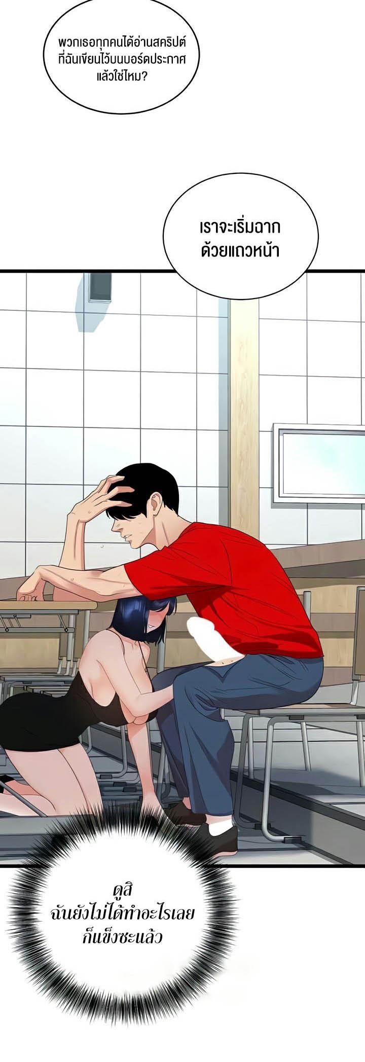 Doujin-Lc- อ่าน โดจิน มังฮวา เกาหลี ญี่ปุ่น จีน แปลไทย SSS-Class Undercover Agent ตอนที่ 1 2 3 4 5 6 7 8 9 10 11 12 13 14 ฟรี ไม่มีโฆษณา อ่าน โดจิน Manhwa เกาหลี ญี่ปุ่น จีน เรามีครบ คัดมาให้เน้นๆ โดจิน 18+ รับประกันความฟินโดย  Doujin Lc