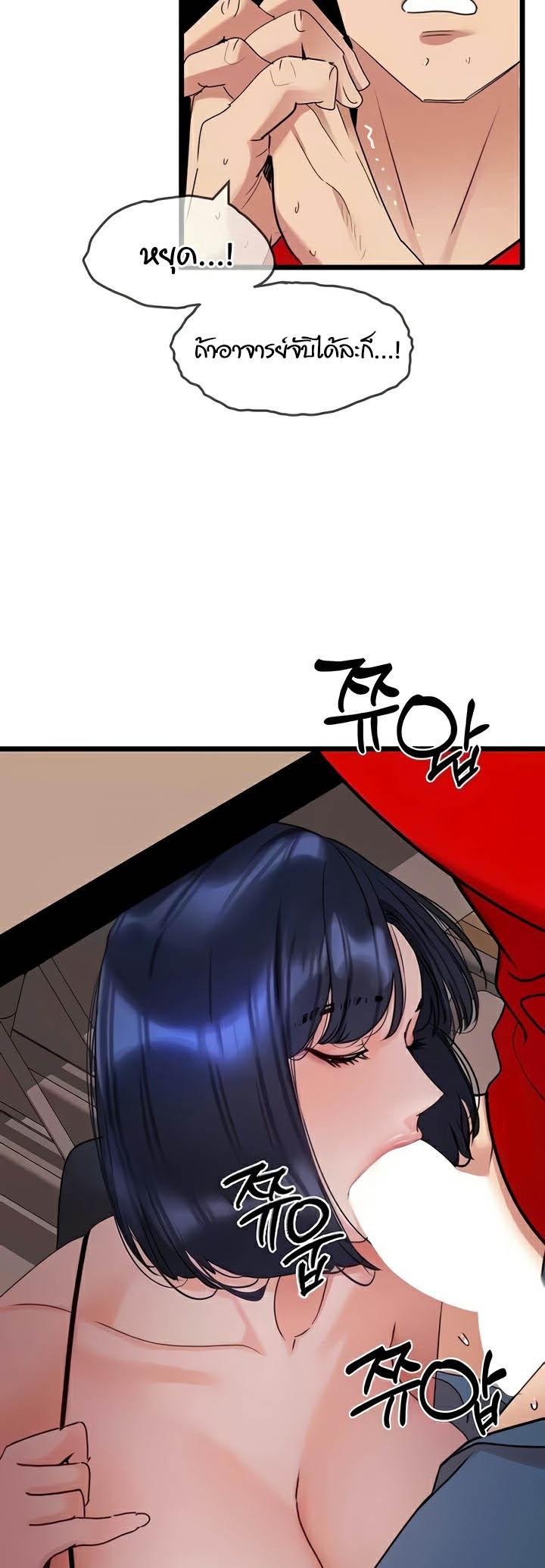 Doujin-Lc- อ่าน โดจิน มังฮวา เกาหลี ญี่ปุ่น จีน แปลไทย SSS-Class Undercover Agent ตอนที่ 1 2 3 4 5 6 7 8 9 10 11 12 13 14 ฟรี ไม่มีโฆษณา อ่าน โดจิน Manhwa เกาหลี ญี่ปุ่น จีน เรามีครบ คัดมาให้เน้นๆ โดจิน 18+ รับประกันความฟินโดย  Doujin Lc