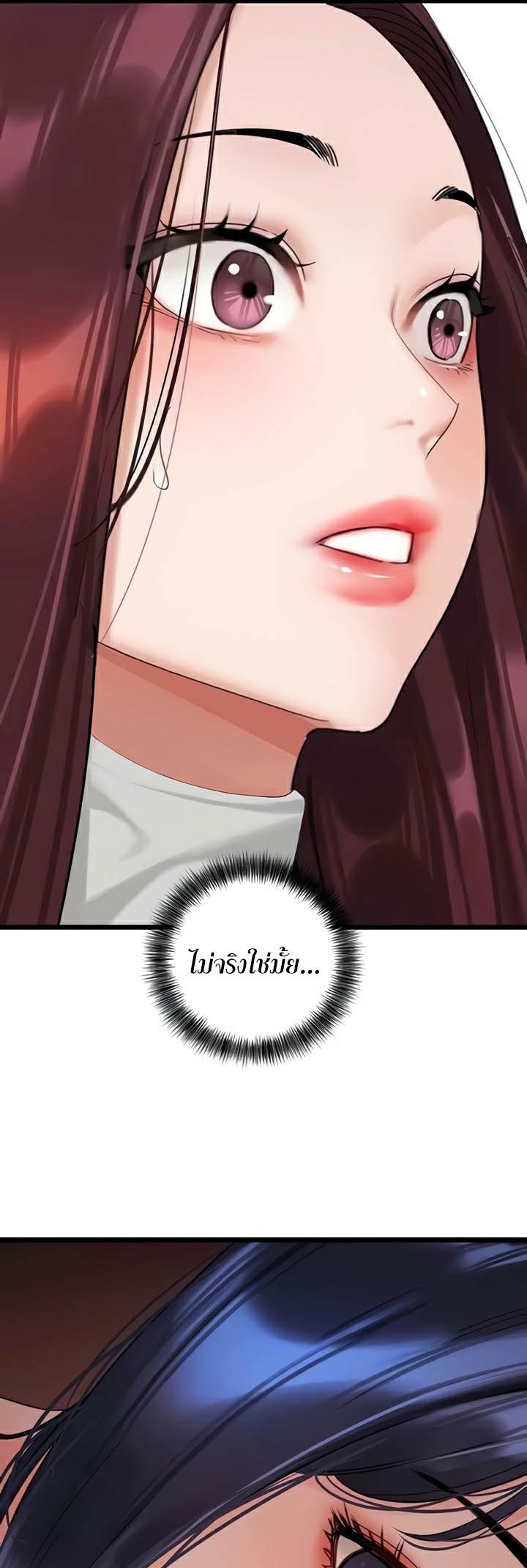 Doujin-Lc- อ่าน โดจิน มังฮวา เกาหลี ญี่ปุ่น จีน แปลไทย SSS-Class Undercover Agent ตอนที่ 1 2 3 4 5 6 7 8 9 10 11 12 13 14 ฟรี ไม่มีโฆษณา อ่าน โดจิน Manhwa เกาหลี ญี่ปุ่น จีน เรามีครบ คัดมาให้เน้นๆ โดจิน 18+ รับประกันความฟินโดย  Doujin Lc
