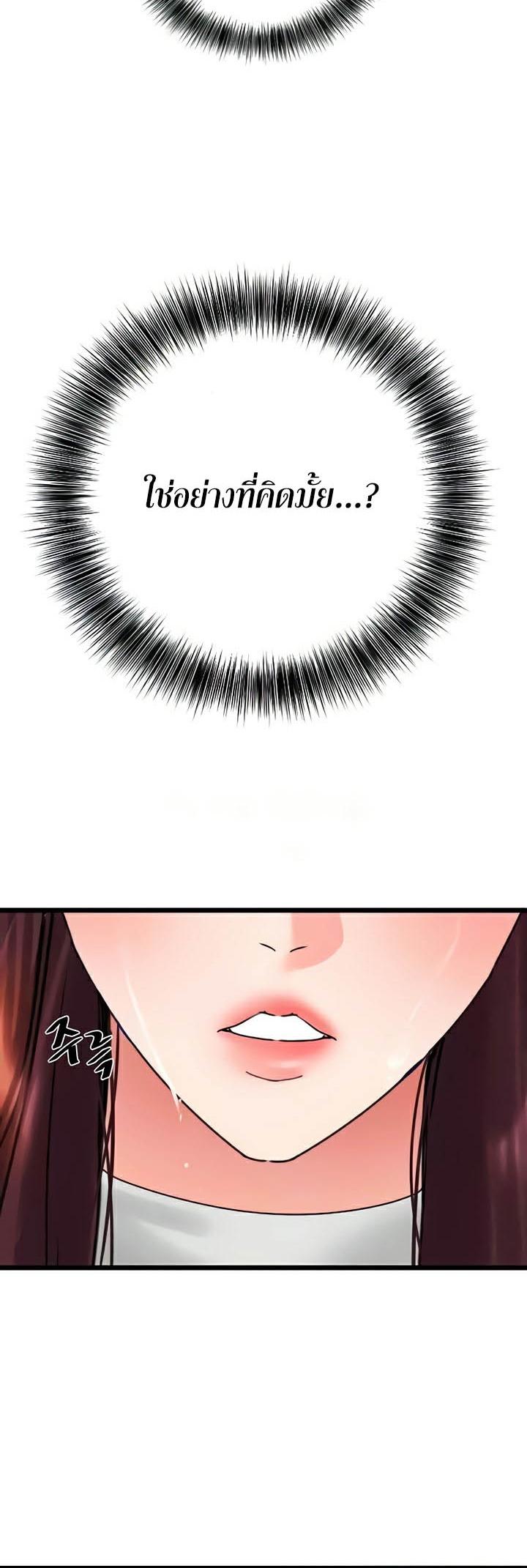Doujin-Lc- อ่าน โดจิน มังฮวา เกาหลี ญี่ปุ่น จีน แปลไทย SSS-Class Undercover Agent ตอนที่ 1 2 3 4 5 6 7 8 9 10 11 12 13 14 ฟรี ไม่มีโฆษณา อ่าน โดจิน Manhwa เกาหลี ญี่ปุ่น จีน เรามีครบ คัดมาให้เน้นๆ โดจิน 18+ รับประกันความฟินโดย  Doujin Lc