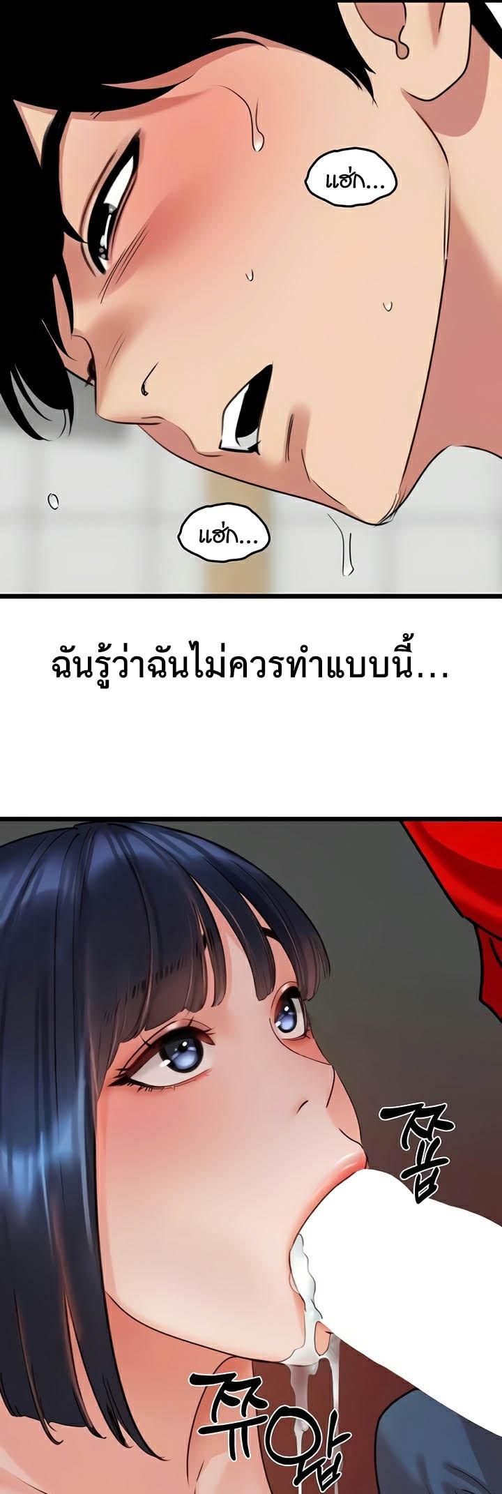 Doujin-Lc- อ่าน โดจิน มังฮวา เกาหลี ญี่ปุ่น จีน แปลไทย SSS-Class Undercover Agent ตอนที่ 1 2 3 4 5 6 7 8 9 10 11 12 13 14 ฟรี ไม่มีโฆษณา อ่าน โดจิน Manhwa เกาหลี ญี่ปุ่น จีน เรามีครบ คัดมาให้เน้นๆ โดจิน 18+ รับประกันความฟินโดย  Doujin Lc