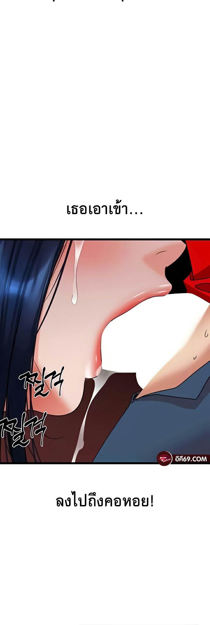 Doujin-Lc- อ่าน โดจิน มังฮวา เกาหลี ญี่ปุ่น จีน แปลไทย SSS-Class Undercover Agent ตอนที่ 1 2 3 4 5 6 7 8 9 10 11 12 13 14 ฟรี ไม่มีโฆษณา อ่าน โดจิน Manhwa เกาหลี ญี่ปุ่น จีน เรามีครบ คัดมาให้เน้นๆ โดจิน 18+ รับประกันความฟินโดย  Doujin Lc