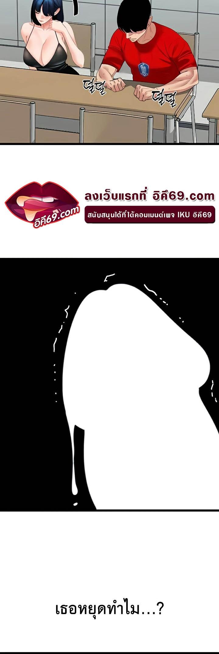 Doujin-Lc- อ่าน โดจิน มังฮวา เกาหลี ญี่ปุ่น จีน แปลไทย SSS-Class Undercover Agent ตอนที่ 1 2 3 4 5 6 7 8 9 10 11 12 13 14 ฟรี ไม่มีโฆษณา อ่าน โดจิน Manhwa เกาหลี ญี่ปุ่น จีน เรามีครบ คัดมาให้เน้นๆ โดจิน 18+ รับประกันความฟินโดย  Doujin Lc