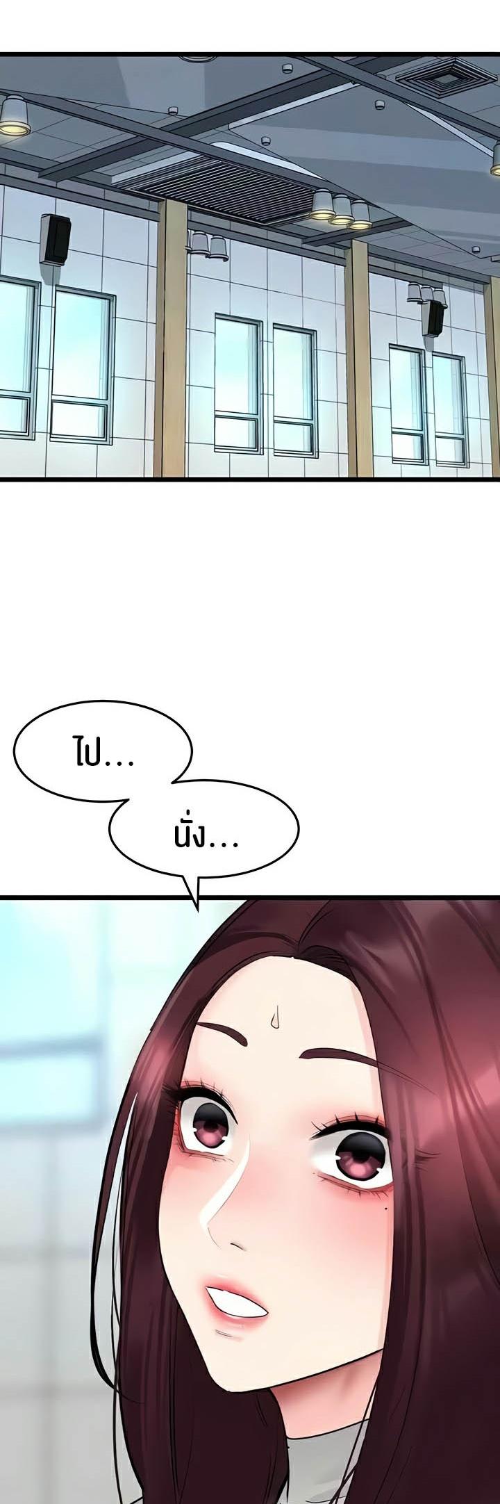 Doujin-Lc- อ่าน โดจิน มังฮวา เกาหลี ญี่ปุ่น จีน แปลไทย SSS-Class Undercover Agent ตอนที่ 1 2 3 4 5 6 7 8 9 10 11 12 13 14 ฟรี ไม่มีโฆษณา อ่าน โดจิน Manhwa เกาหลี ญี่ปุ่น จีน เรามีครบ คัดมาให้เน้นๆ โดจิน 18+ รับประกันความฟินโดย  Doujin Lc
