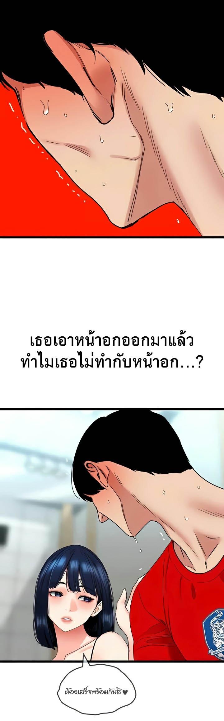 Doujin-Lc- อ่าน โดจิน มังฮวา เกาหลี ญี่ปุ่น จีน แปลไทย SSS-Class Undercover Agent ตอนที่ 1 2 3 4 5 6 7 8 9 10 11 12 13 14 ฟรี ไม่มีโฆษณา อ่าน โดจิน Manhwa เกาหลี ญี่ปุ่น จีน เรามีครบ คัดมาให้เน้นๆ โดจิน 18+ รับประกันความฟินโดย  Doujin Lc