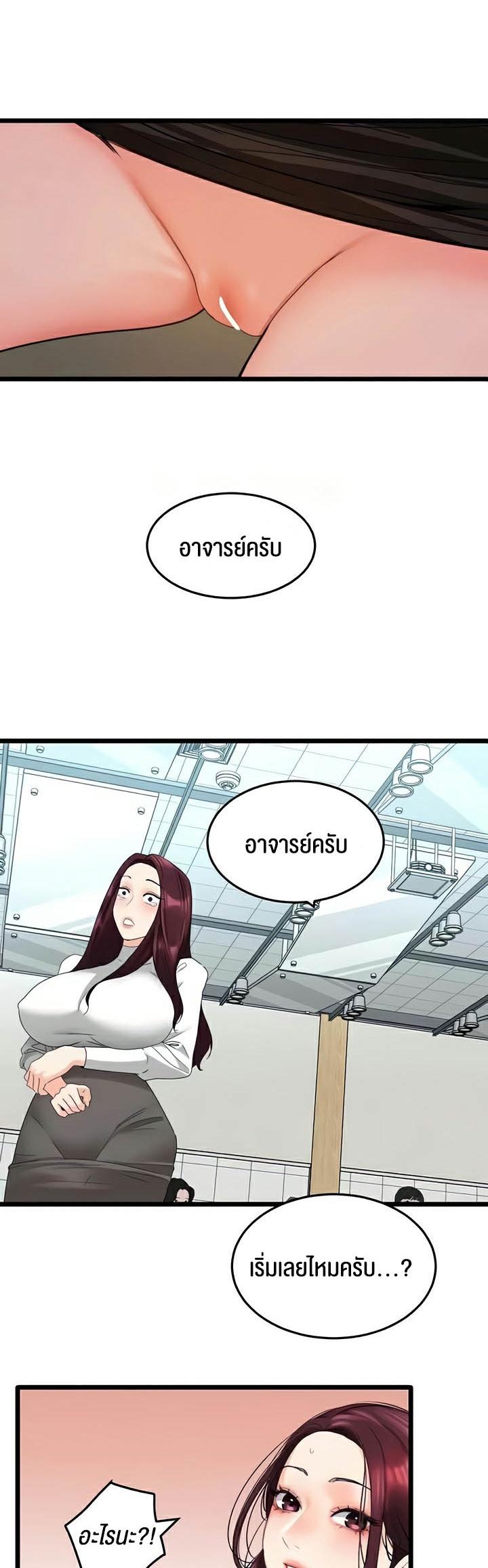 Doujin-Lc- อ่าน โดจิน มังฮวา เกาหลี ญี่ปุ่น จีน แปลไทย SSS-Class Undercover Agent ตอนที่ 1 2 3 4 5 6 7 8 9 10 11 12 13 14 ฟรี ไม่มีโฆษณา อ่าน โดจิน Manhwa เกาหลี ญี่ปุ่น จีน เรามีครบ คัดมาให้เน้นๆ โดจิน 18+ รับประกันความฟินโดย  Doujin Lc
