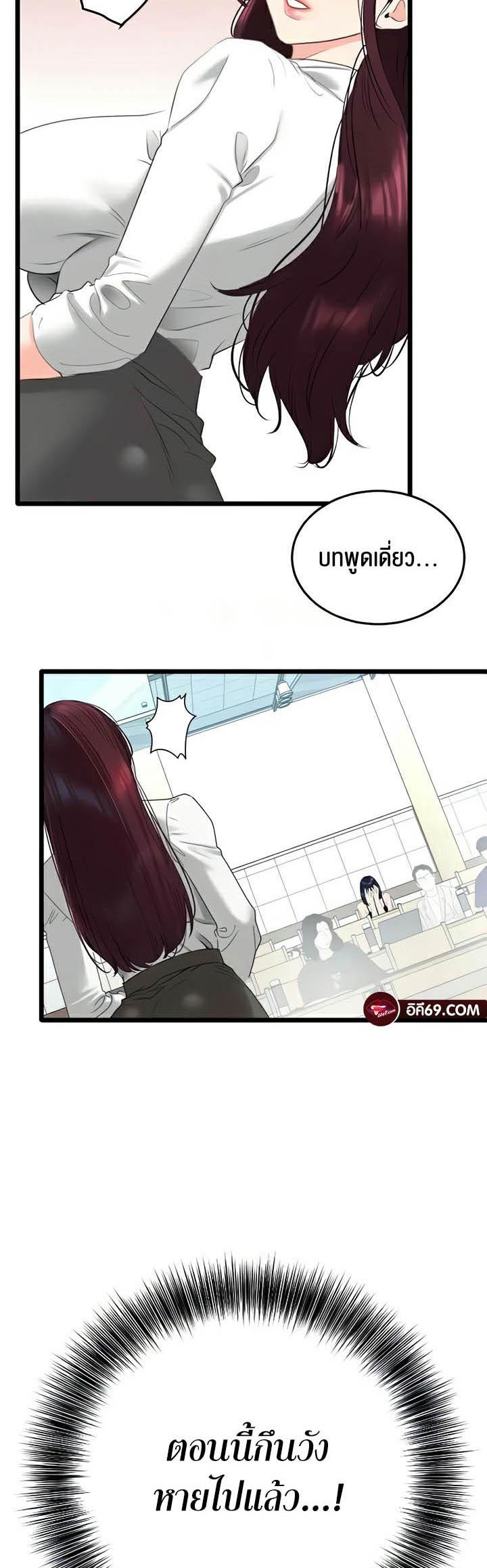Doujin-Lc- อ่าน โดจิน มังฮวา เกาหลี ญี่ปุ่น จีน แปลไทย SSS-Class Undercover Agent ตอนที่ 1 2 3 4 5 6 7 8 9 10 11 12 13 14 ฟรี ไม่มีโฆษณา อ่าน โดจิน Manhwa เกาหลี ญี่ปุ่น จีน เรามีครบ คัดมาให้เน้นๆ โดจิน 18+ รับประกันความฟินโดย  Doujin Lc
