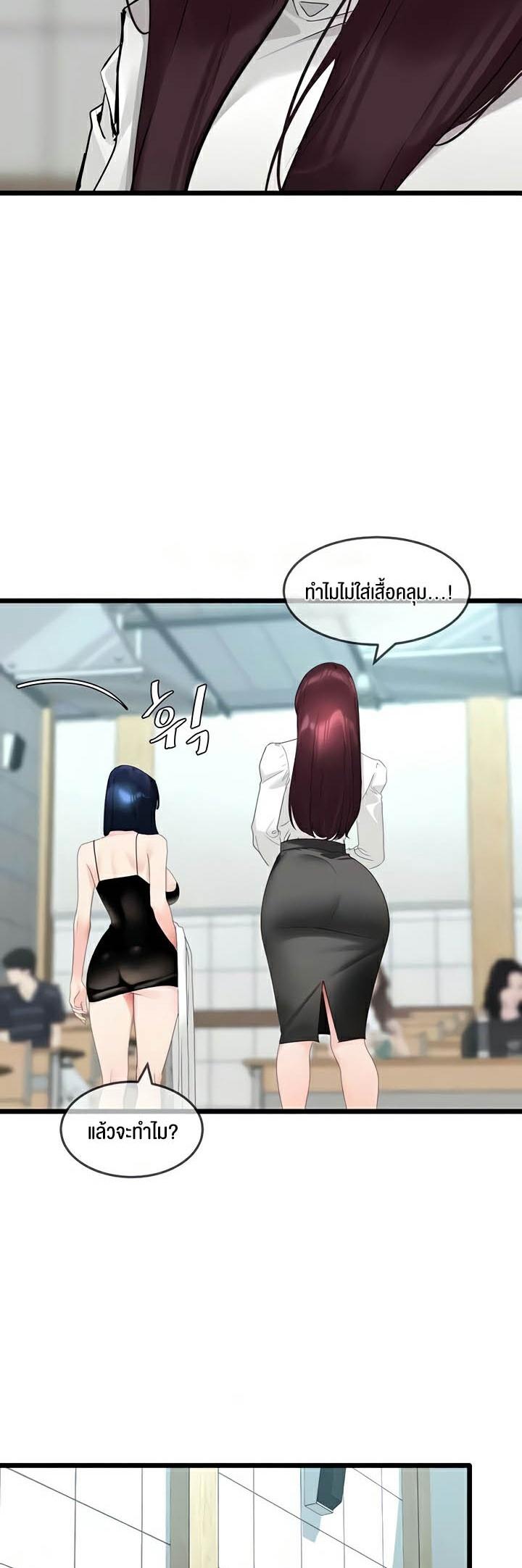 Doujin-Lc- อ่าน โดจิน มังฮวา เกาหลี ญี่ปุ่น จีน แปลไทย SSS-Class Undercover Agent ตอนที่ 1 2 3 4 5 6 7 8 9 10 11 12 13 14 ฟรี ไม่มีโฆษณา อ่าน โดจิน Manhwa เกาหลี ญี่ปุ่น จีน เรามีครบ คัดมาให้เน้นๆ โดจิน 18+ รับประกันความฟินโดย  Doujin Lc