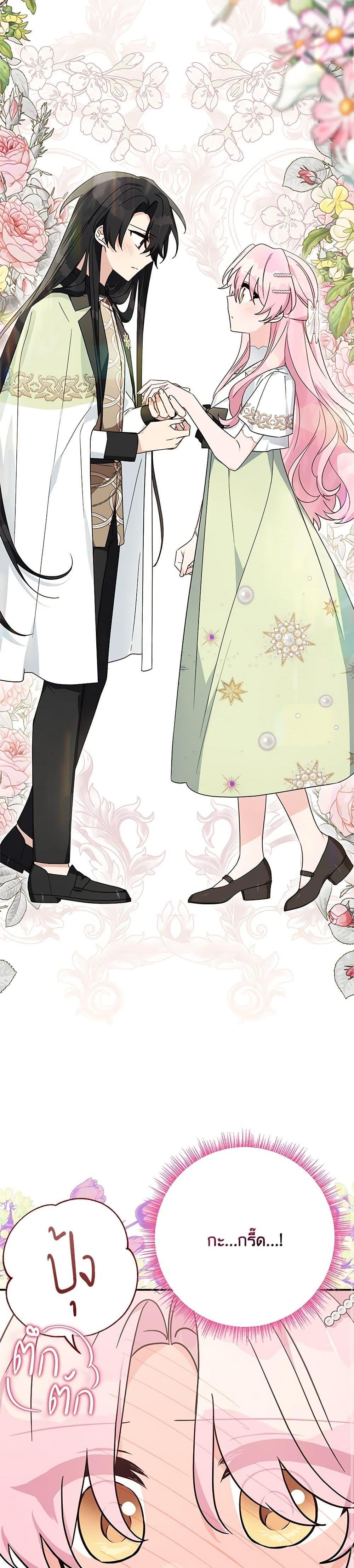 Manga-lc-com อ่านมังงะ อ่านการ์ตูน ออนไลน์ ฟรี The Youngest Daughter of the Villainous Duke ตอนที่ 1 2 3 4 5 6 7 8 9 10 11 12 13 14 ฟรี ไม่มีโฆษณา Manga-lc - อ่าน มังงะ อ่าน การ์ตูน ออนไลน์ อ่านมังงะ ฟรี