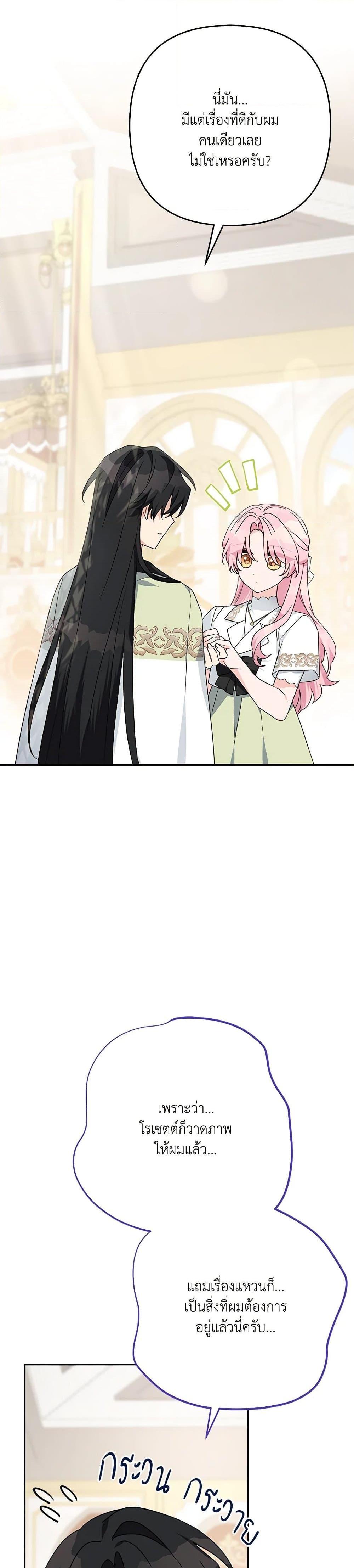 Manga-lc-com อ่านมังงะ อ่านการ์ตูน ออนไลน์ ฟรี The Youngest Daughter of the Villainous Duke ตอนที่ 1 2 3 4 5 6 7 8 9 10 11 12 13 14 ฟรี ไม่มีโฆษณา Manga-lc - อ่าน มังงะ อ่าน การ์ตูน ออนไลน์ อ่านมังงะ ฟรี