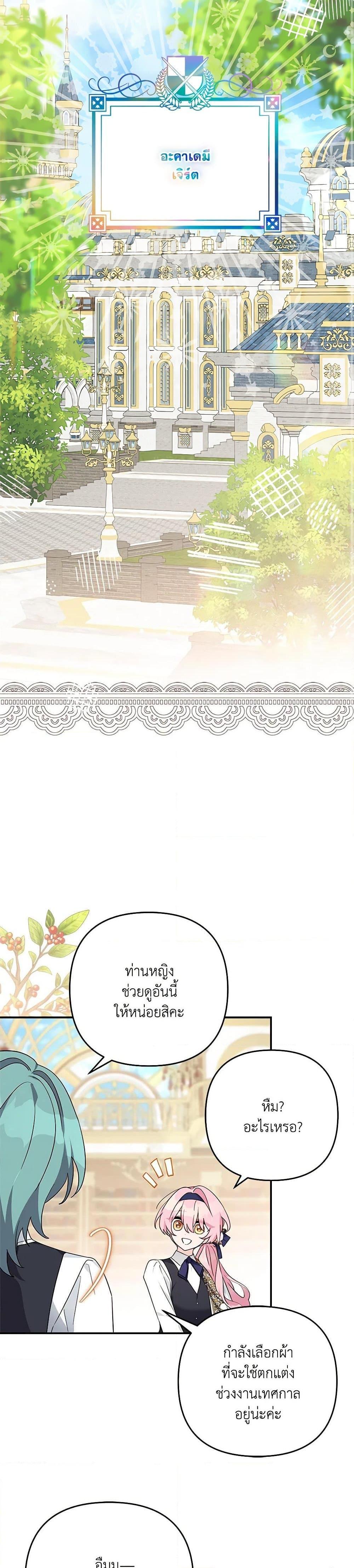 Manga-lc-com อ่านมังงะ อ่านการ์ตูน ออนไลน์ ฟรี The Youngest Daughter of the Villainous Duke ตอนที่ 1 2 3 4 5 6 7 8 9 10 11 12 13 14 ฟรี ไม่มีโฆษณา Manga-lc - อ่าน มังงะ อ่าน การ์ตูน ออนไลน์ อ่านมังงะ ฟรี