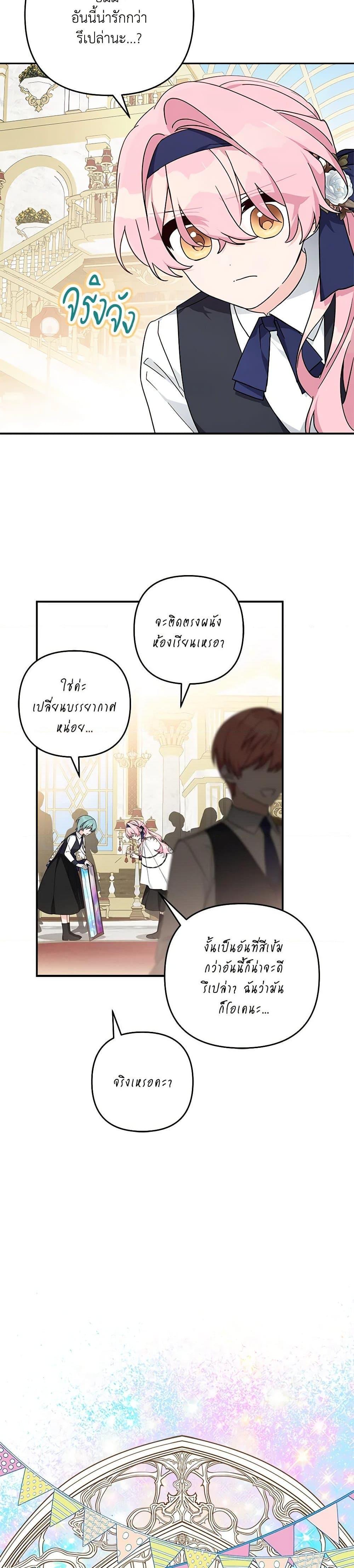 Manga-lc-com อ่านมังงะ อ่านการ์ตูน ออนไลน์ ฟรี The Youngest Daughter of the Villainous Duke ตอนที่ 1 2 3 4 5 6 7 8 9 10 11 12 13 14 ฟรี ไม่มีโฆษณา Manga-lc - อ่าน มังงะ อ่าน การ์ตูน ออนไลน์ อ่านมังงะ ฟรี