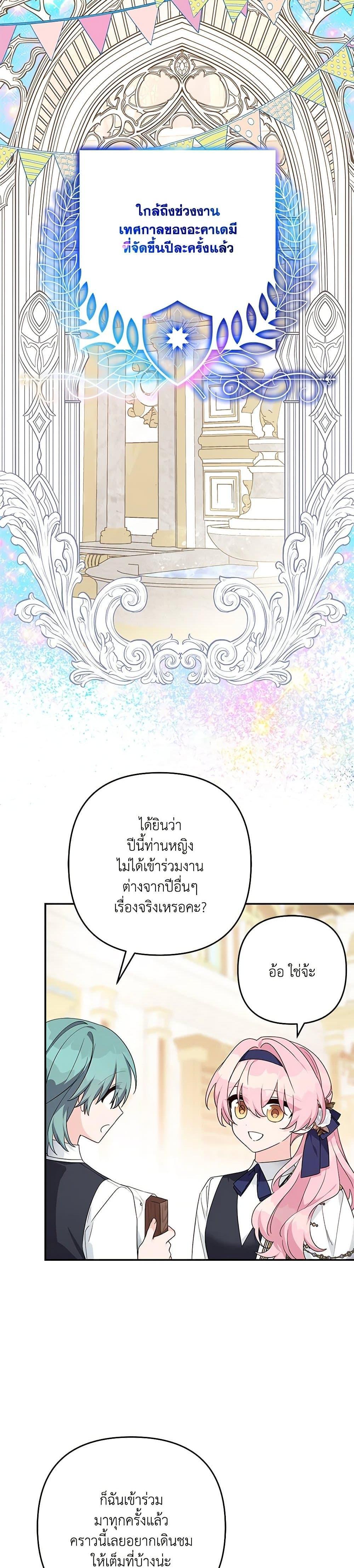 Manga-lc-com อ่านมังงะ อ่านการ์ตูน ออนไลน์ ฟรี The Youngest Daughter of the Villainous Duke ตอนที่ 1 2 3 4 5 6 7 8 9 10 11 12 13 14 ฟรี ไม่มีโฆษณา Manga-lc - อ่าน มังงะ อ่าน การ์ตูน ออนไลน์ อ่านมังงะ ฟรี