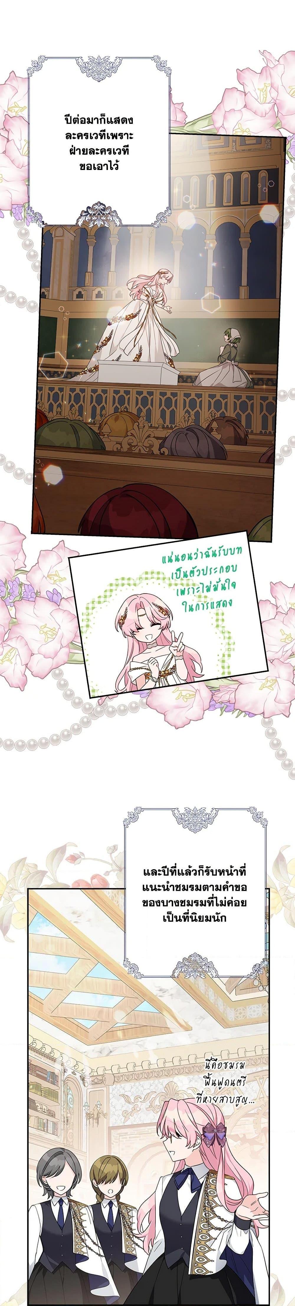 Manga-lc-com อ่านมังงะ อ่านการ์ตูน ออนไลน์ ฟรี The Youngest Daughter of the Villainous Duke ตอนที่ 1 2 3 4 5 6 7 8 9 10 11 12 13 14 ฟรี ไม่มีโฆษณา Manga-lc - อ่าน มังงะ อ่าน การ์ตูน ออนไลน์ อ่านมังงะ ฟรี