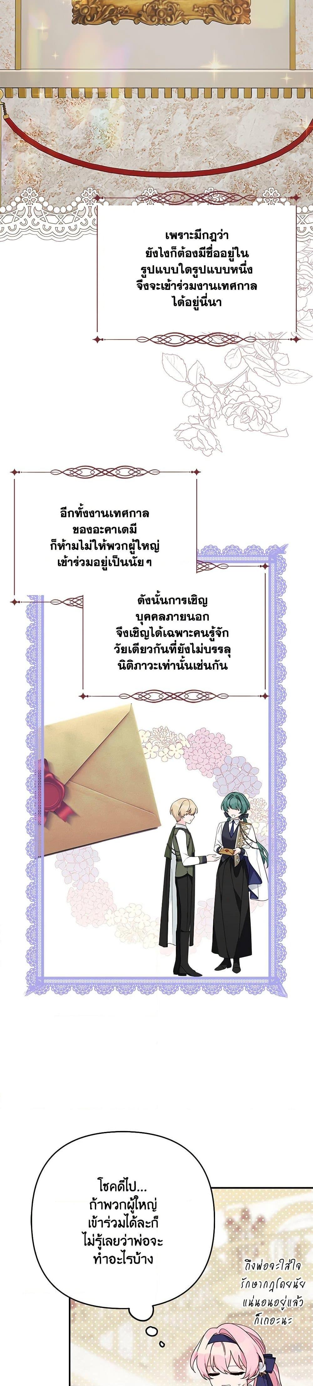 Manga-lc-com อ่านมังงะ อ่านการ์ตูน ออนไลน์ ฟรี The Youngest Daughter of the Villainous Duke ตอนที่ 1 2 3 4 5 6 7 8 9 10 11 12 13 14 ฟรี ไม่มีโฆษณา Manga-lc - อ่าน มังงะ อ่าน การ์ตูน ออนไลน์ อ่านมังงะ ฟรี