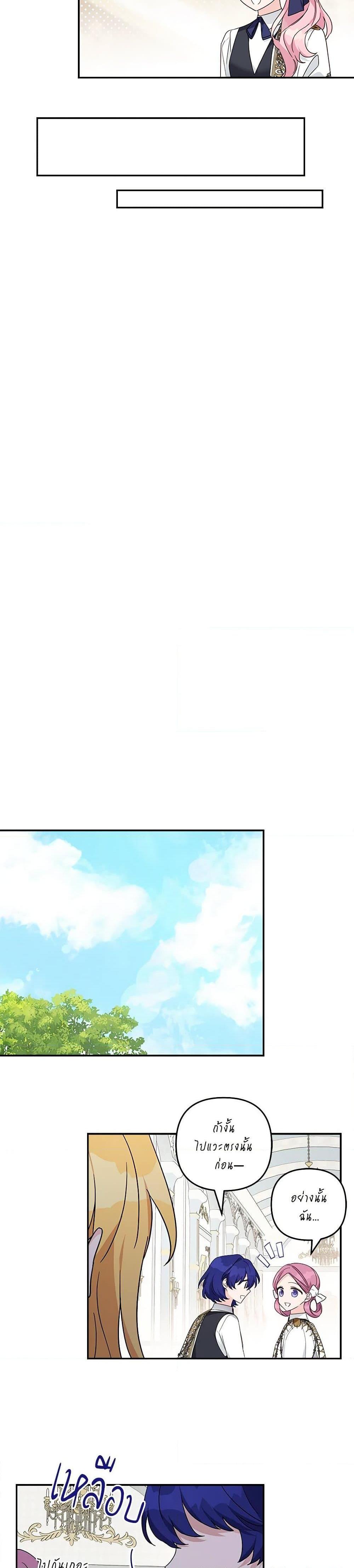 Manga-lc-com อ่านมังงะ อ่านการ์ตูน ออนไลน์ ฟรี The Youngest Daughter of the Villainous Duke ตอนที่ 1 2 3 4 5 6 7 8 9 10 11 12 13 14 ฟรี ไม่มีโฆษณา Manga-lc - อ่าน มังงะ อ่าน การ์ตูน ออนไลน์ อ่านมังงะ ฟรี