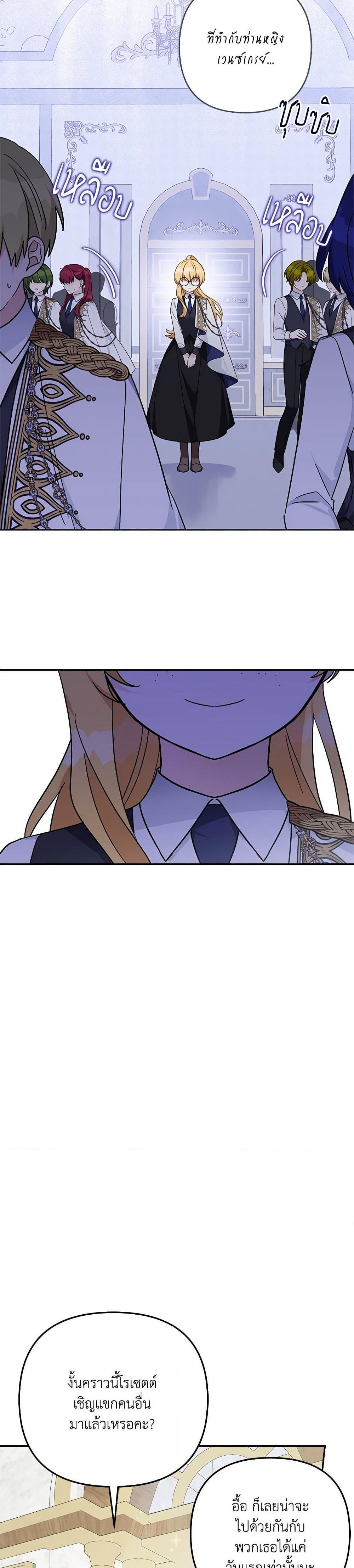 Manga-lc-com อ่านมังงะ อ่านการ์ตูน ออนไลน์ ฟรี The Youngest Daughter of the Villainous Duke ตอนที่ 1 2 3 4 5 6 7 8 9 10 11 12 13 14 ฟรี ไม่มีโฆษณา Manga-lc - อ่าน มังงะ อ่าน การ์ตูน ออนไลน์ อ่านมังงะ ฟรี