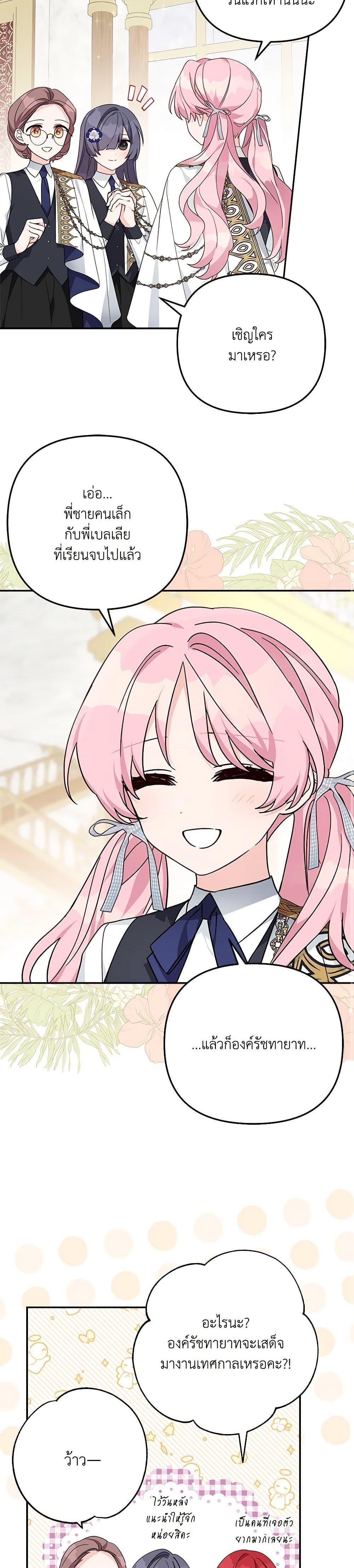 Manga-lc-com อ่านมังงะ อ่านการ์ตูน ออนไลน์ ฟรี The Youngest Daughter of the Villainous Duke ตอนที่ 1 2 3 4 5 6 7 8 9 10 11 12 13 14 ฟรี ไม่มีโฆษณา Manga-lc - อ่าน มังงะ อ่าน การ์ตูน ออนไลน์ อ่านมังงะ ฟรี