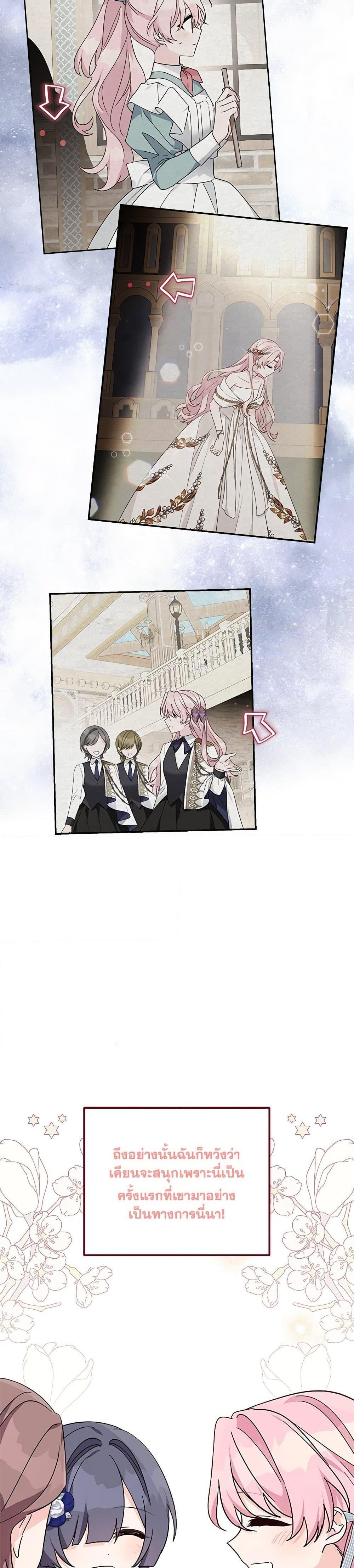 Manga-lc-com อ่านมังงะ อ่านการ์ตูน ออนไลน์ ฟรี The Youngest Daughter of the Villainous Duke ตอนที่ 1 2 3 4 5 6 7 8 9 10 11 12 13 14 ฟรี ไม่มีโฆษณา Manga-lc - อ่าน มังงะ อ่าน การ์ตูน ออนไลน์ อ่านมังงะ ฟรี