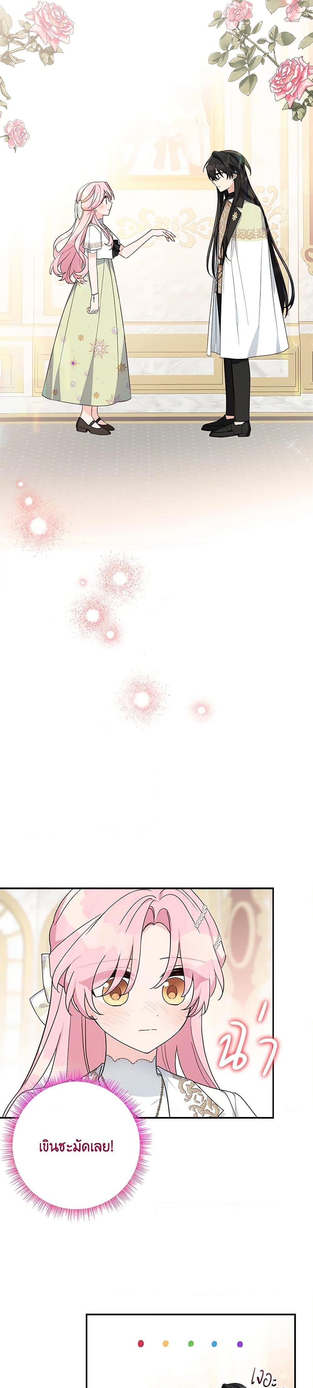 Manga-lc-com อ่านมังงะ อ่านการ์ตูน ออนไลน์ ฟรี The Youngest Daughter of the Villainous Duke ตอนที่ 1 2 3 4 5 6 7 8 9 10 11 12 13 14 ฟรี ไม่มีโฆษณา Manga-lc - อ่าน มังงะ อ่าน การ์ตูน ออนไลน์ อ่านมังงะ ฟรี