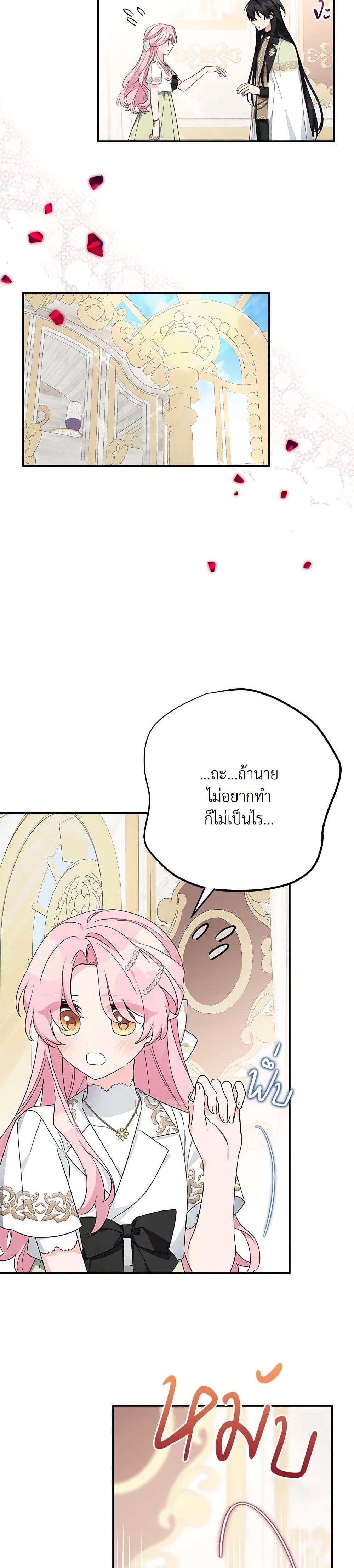 Manga-lc-com อ่านมังงะ อ่านการ์ตูน ออนไลน์ ฟรี The Youngest Daughter of the Villainous Duke ตอนที่ 1 2 3 4 5 6 7 8 9 10 11 12 13 14 ฟรี ไม่มีโฆษณา Manga-lc - อ่าน มังงะ อ่าน การ์ตูน ออนไลน์ อ่านมังงะ ฟรี