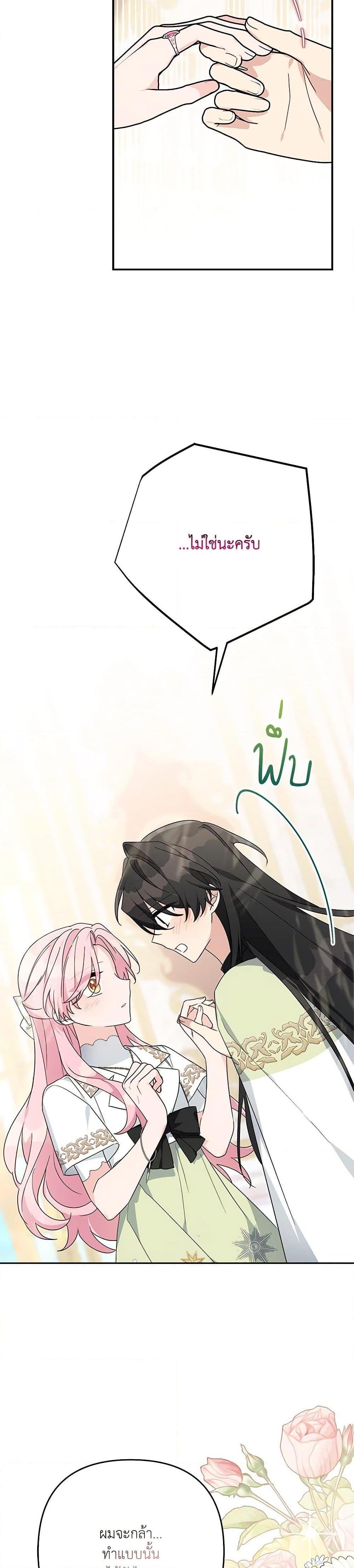 Manga-lc-com อ่านมังงะ อ่านการ์ตูน ออนไลน์ ฟรี The Youngest Daughter of the Villainous Duke ตอนที่ 1 2 3 4 5 6 7 8 9 10 11 12 13 14 ฟรี ไม่มีโฆษณา Manga-lc - อ่าน มังงะ อ่าน การ์ตูน ออนไลน์ อ่านมังงะ ฟรี