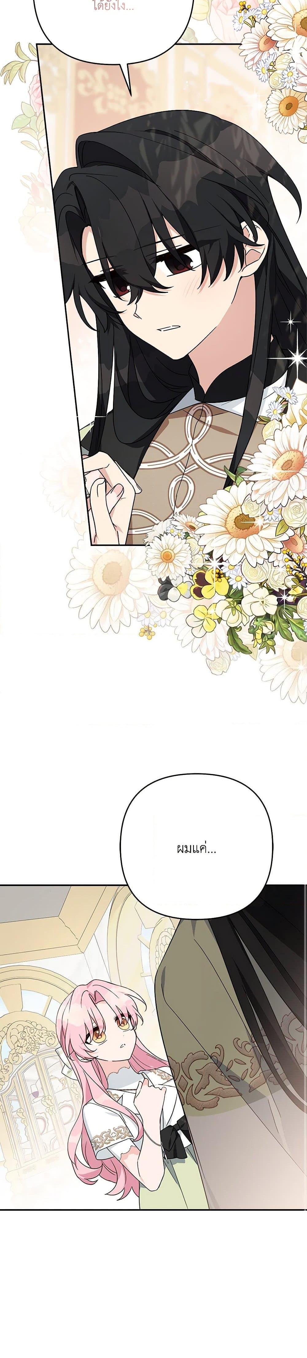 Manga-lc-com อ่านมังงะ อ่านการ์ตูน ออนไลน์ ฟรี The Youngest Daughter of the Villainous Duke ตอนที่ 1 2 3 4 5 6 7 8 9 10 11 12 13 14 ฟรี ไม่มีโฆษณา Manga-lc - อ่าน มังงะ อ่าน การ์ตูน ออนไลน์ อ่านมังงะ ฟรี