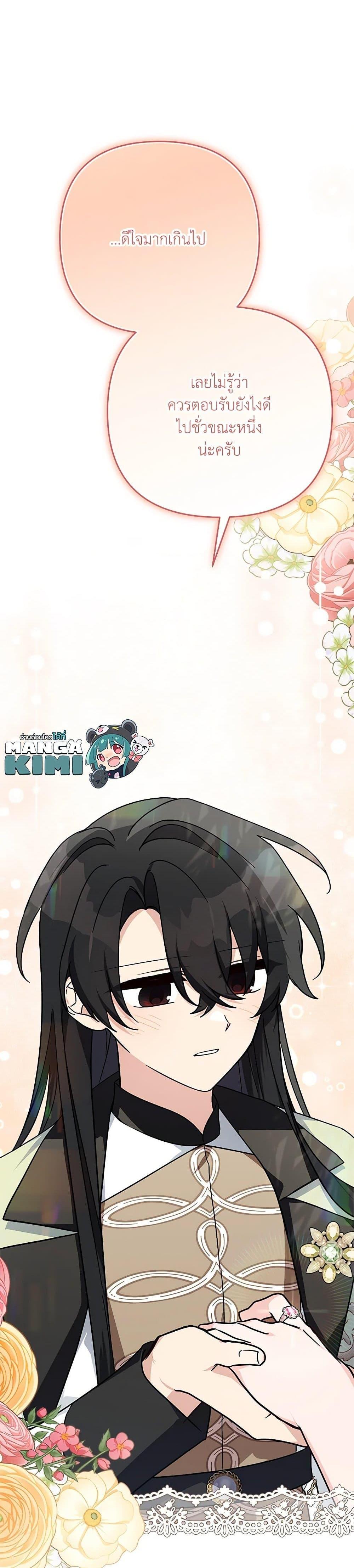 Manga-lc-com อ่านมังงะ อ่านการ์ตูน ออนไลน์ ฟรี The Youngest Daughter of the Villainous Duke ตอนที่ 1 2 3 4 5 6 7 8 9 10 11 12 13 14 ฟรี ไม่มีโฆษณา Manga-lc - อ่าน มังงะ อ่าน การ์ตูน ออนไลน์ อ่านมังงะ ฟรี