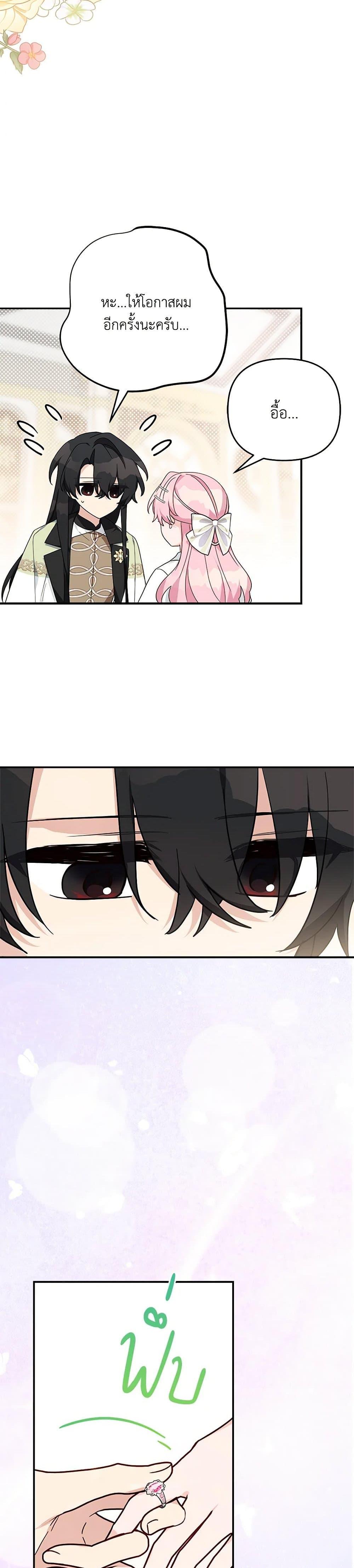 Manga-lc-com อ่านมังงะ อ่านการ์ตูน ออนไลน์ ฟรี The Youngest Daughter of the Villainous Duke ตอนที่ 1 2 3 4 5 6 7 8 9 10 11 12 13 14 ฟรี ไม่มีโฆษณา Manga-lc - อ่าน มังงะ อ่าน การ์ตูน ออนไลน์ อ่านมังงะ ฟรี