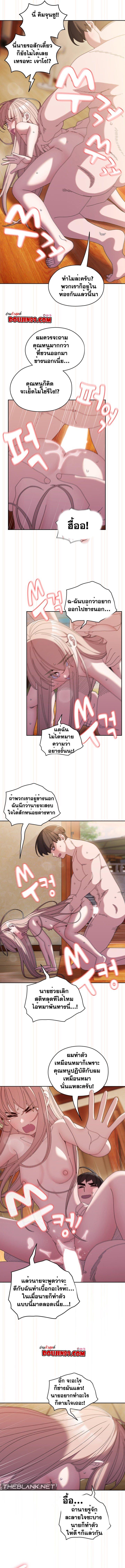 Doujin-Lc- อ่าน โดจิน มังฮวา เกาหลี ญี่ปุ่น จีน แปลไทย Boss! Give Me Your Daughter! ตอนที่ 1 2 3 4 5 6 7 8 9 10 11 12 13 14 ฟรี ไม่มีโฆษณา อ่าน โดจิน Manhwa เกาหลี ญี่ปุ่น จีน เรามีครบ คัดมาให้เน้นๆ โดจิน 18+ รับประกันความฟินโดย  Doujin Lc