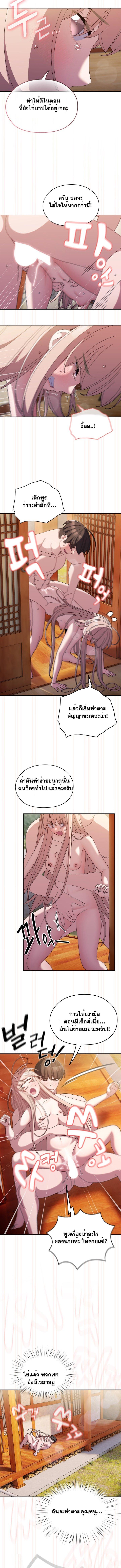 Doujin-Lc- อ่าน โดจิน มังฮวา เกาหลี ญี่ปุ่น จีน แปลไทย Boss! Give Me Your Daughter! ตอนที่ 1 2 3 4 5 6 7 8 9 10 11 12 13 14 ฟรี ไม่มีโฆษณา อ่าน โดจิน Manhwa เกาหลี ญี่ปุ่น จีน เรามีครบ คัดมาให้เน้นๆ โดจิน 18+ รับประกันความฟินโดย  Doujin Lc