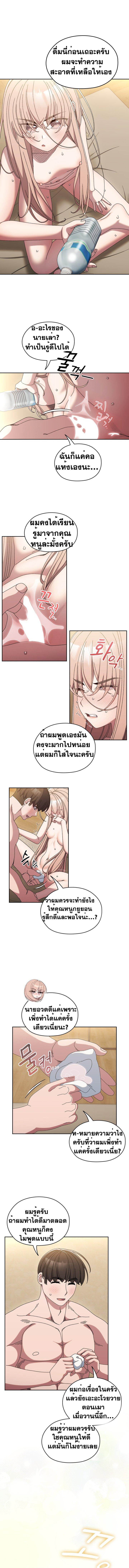 Doujin-Lc- อ่าน โดจิน มังฮวา เกาหลี ญี่ปุ่น จีน แปลไทย Boss! Give Me Your Daughter! ตอนที่ 1 2 3 4 5 6 7 8 9 10 11 12 13 14 ฟรี ไม่มีโฆษณา อ่าน โดจิน Manhwa เกาหลี ญี่ปุ่น จีน เรามีครบ คัดมาให้เน้นๆ โดจิน 18+ รับประกันความฟินโดย  Doujin Lc