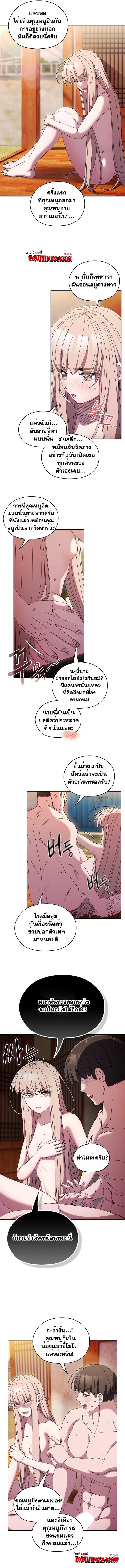 Doujin-Lc- อ่าน โดจิน มังฮวา เกาหลี ญี่ปุ่น จีน แปลไทย Boss! Give Me Your Daughter! ตอนที่ 1 2 3 4 5 6 7 8 9 10 11 12 13 14 ฟรี ไม่มีโฆษณา อ่าน โดจิน Manhwa เกาหลี ญี่ปุ่น จีน เรามีครบ คัดมาให้เน้นๆ โดจิน 18+ รับประกันความฟินโดย  Doujin Lc