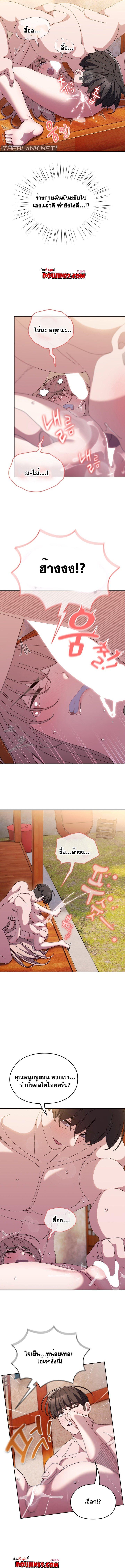 Doujin-Lc- อ่าน โดจิน มังฮวา เกาหลี ญี่ปุ่น จีน แปลไทย Boss! Give Me Your Daughter! ตอนที่ 1 2 3 4 5 6 7 8 9 10 11 12 13 14 ฟรี ไม่มีโฆษณา อ่าน โดจิน Manhwa เกาหลี ญี่ปุ่น จีน เรามีครบ คัดมาให้เน้นๆ โดจิน 18+ รับประกันความฟินโดย  Doujin Lc