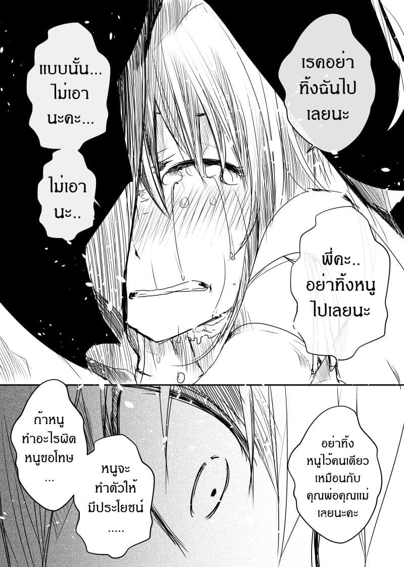 Manga-lc-com อ่านมังงะ อ่านการ์ตูน ออนไลน์ ฟรี Path A waY ตอนที่ 1 2 3 4 5 6 7 8 9 10 11 12 13 14 ฟรี ไม่มีโฆษณา Manga-lc - อ่าน มังงะ อ่าน การ์ตูน ออนไลน์ อ่านมังงะ ฟรี