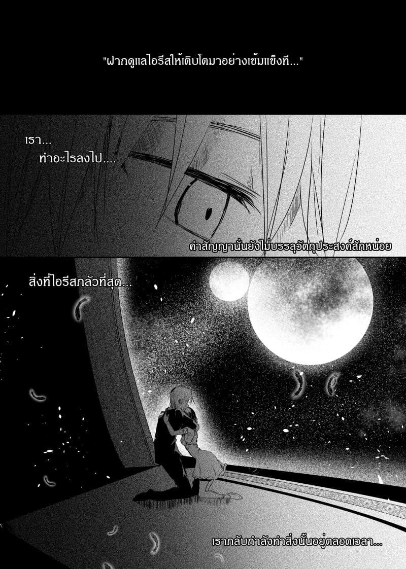 Manga-lc-com อ่านมังงะ อ่านการ์ตูน ออนไลน์ ฟรี Path A waY ตอนที่ 1 2 3 4 5 6 7 8 9 10 11 12 13 14 ฟรี ไม่มีโฆษณา Manga-lc - อ่าน มังงะ อ่าน การ์ตูน ออนไลน์ อ่านมังงะ ฟรี