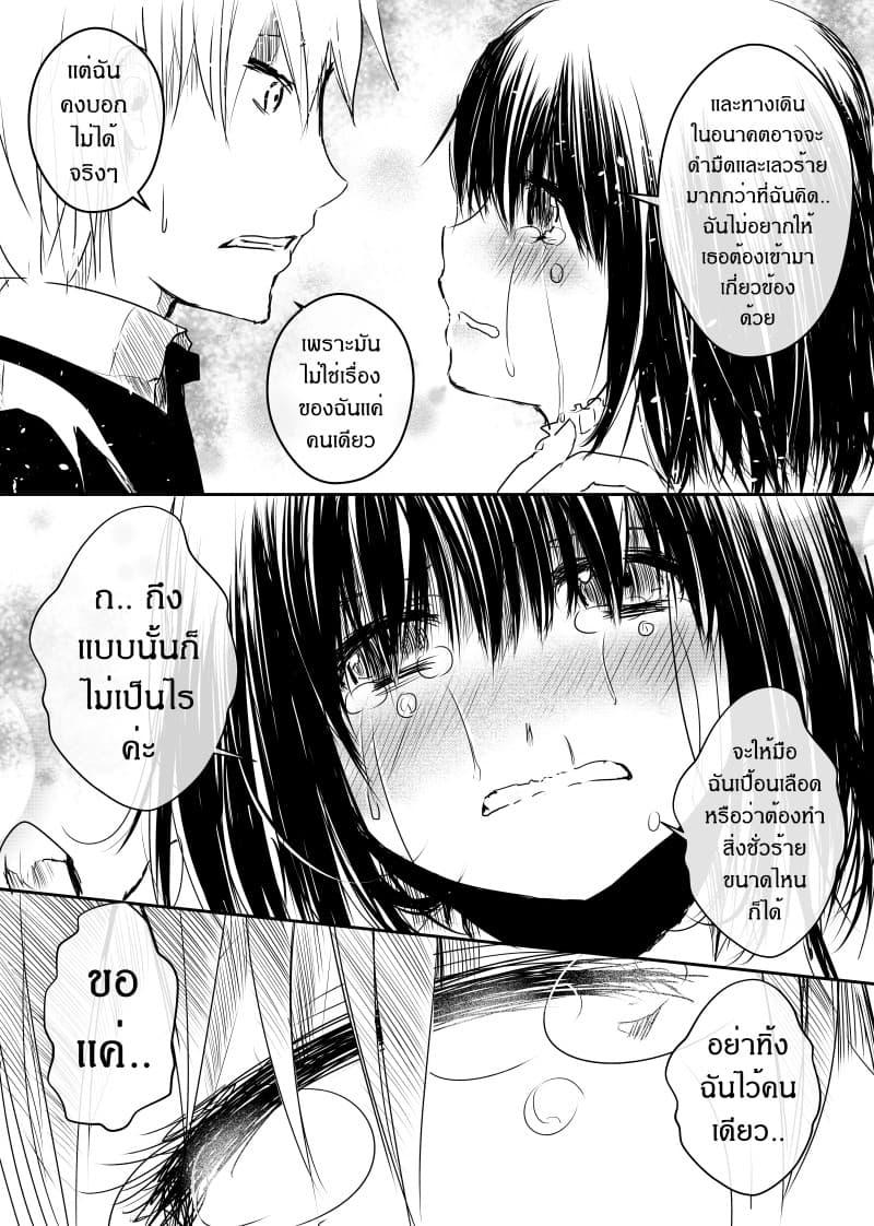 Manga-lc-com อ่านมังงะ อ่านการ์ตูน ออนไลน์ ฟรี Path A waY ตอนที่ 1 2 3 4 5 6 7 8 9 10 11 12 13 14 ฟรี ไม่มีโฆษณา Manga-lc - อ่าน มังงะ อ่าน การ์ตูน ออนไลน์ อ่านมังงะ ฟรี