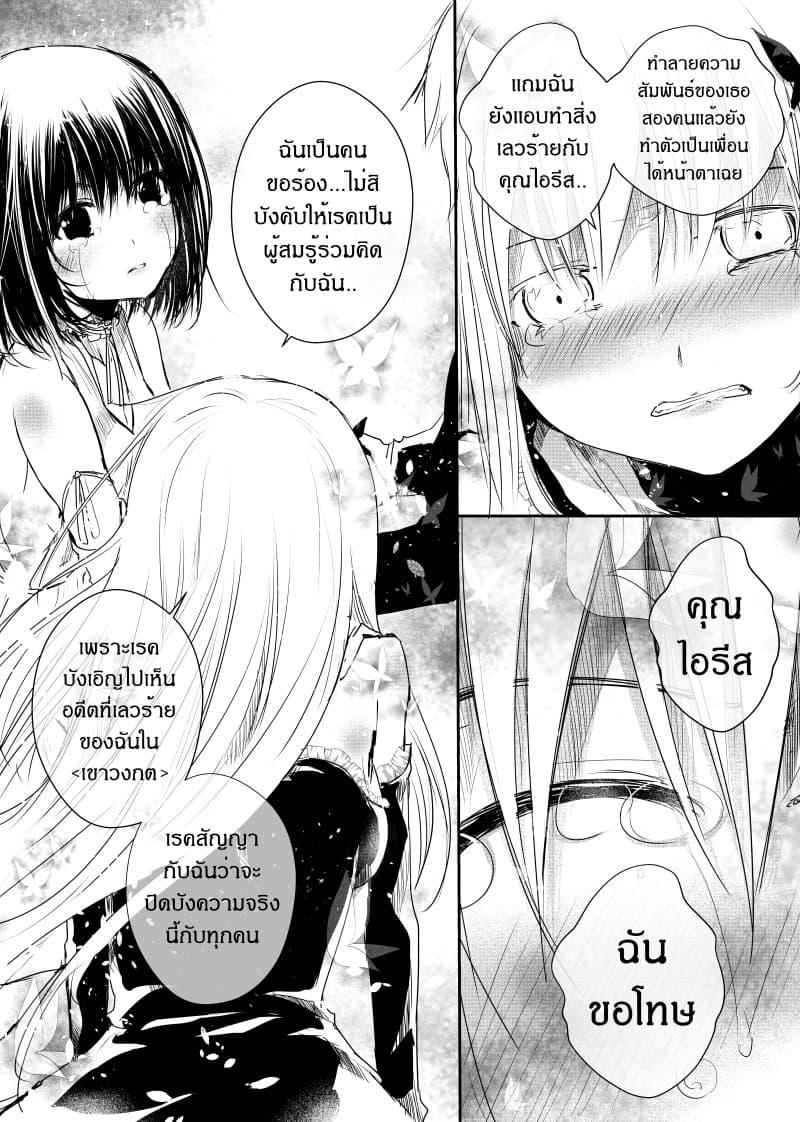 Manga-lc-com อ่านมังงะ อ่านการ์ตูน ออนไลน์ ฟรี Path A waY ตอนที่ 1 2 3 4 5 6 7 8 9 10 11 12 13 14 ฟรี ไม่มีโฆษณา Manga-lc - อ่าน มังงะ อ่าน การ์ตูน ออนไลน์ อ่านมังงะ ฟรี