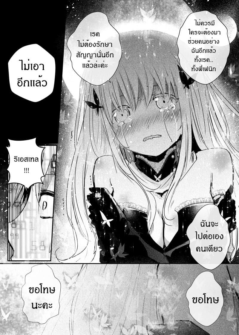 Manga-lc-com อ่านมังงะ อ่านการ์ตูน ออนไลน์ ฟรี Path A waY ตอนที่ 1 2 3 4 5 6 7 8 9 10 11 12 13 14 ฟรี ไม่มีโฆษณา Manga-lc - อ่าน มังงะ อ่าน การ์ตูน ออนไลน์ อ่านมังงะ ฟรี