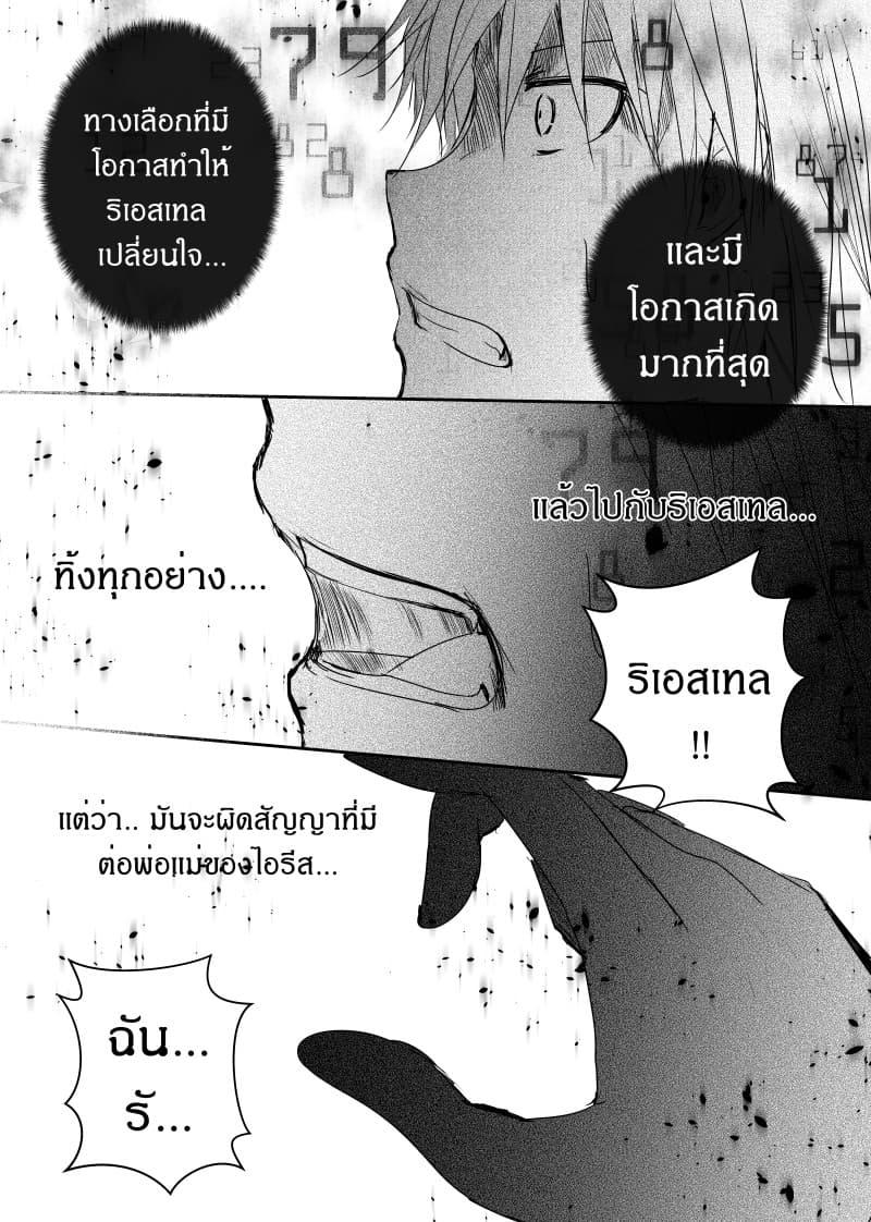 Manga-lc-com อ่านมังงะ อ่านการ์ตูน ออนไลน์ ฟรี Path A waY ตอนที่ 1 2 3 4 5 6 7 8 9 10 11 12 13 14 ฟรี ไม่มีโฆษณา Manga-lc - อ่าน มังงะ อ่าน การ์ตูน ออนไลน์ อ่านมังงะ ฟรี