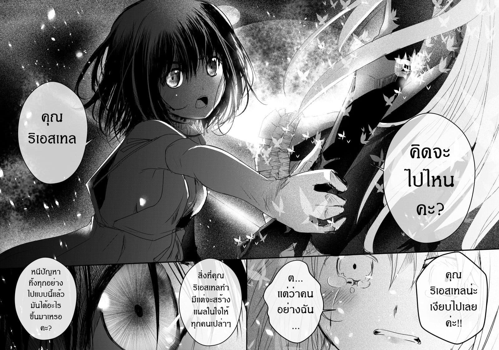 Manga-lc-com อ่านมังงะ อ่านการ์ตูน ออนไลน์ ฟรี Path A waY ตอนที่ 1 2 3 4 5 6 7 8 9 10 11 12 13 14 ฟรี ไม่มีโฆษณา Manga-lc - อ่าน มังงะ อ่าน การ์ตูน ออนไลน์ อ่านมังงะ ฟรี