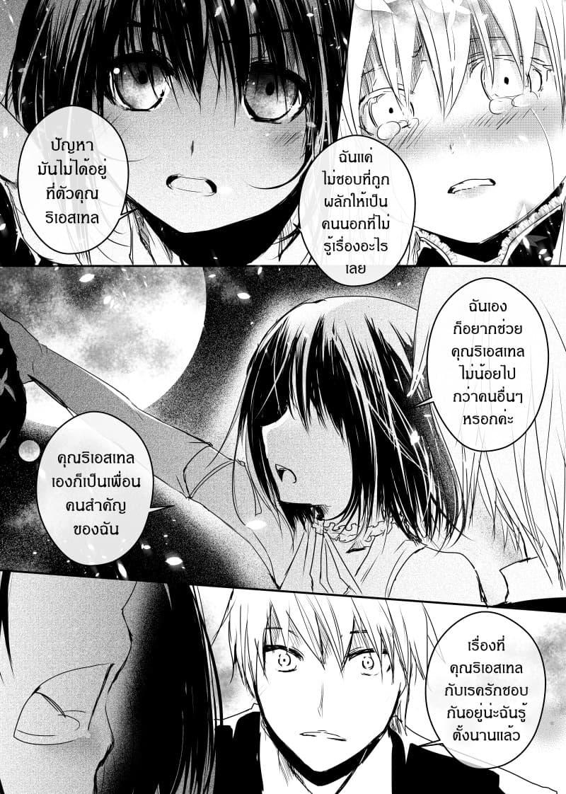 Manga-lc-com อ่านมังงะ อ่านการ์ตูน ออนไลน์ ฟรี Path A waY ตอนที่ 1 2 3 4 5 6 7 8 9 10 11 12 13 14 ฟรี ไม่มีโฆษณา Manga-lc - อ่าน มังงะ อ่าน การ์ตูน ออนไลน์ อ่านมังงะ ฟรี